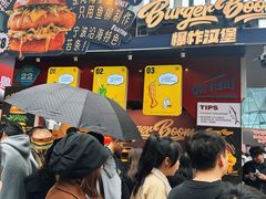 -龙湖重庆时代天街