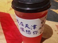 -大象厨房(重庆道店)