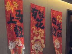 -阿露佳·舌尖上的安吉菜