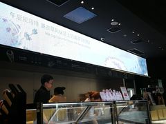 -哈根达斯(龙湖时代天街店)