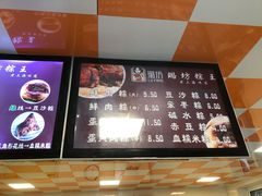 -璐坊粽王(复兴中路店)