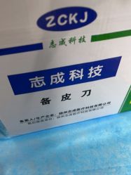 点击看大图 -青岛诺德医学美容医院