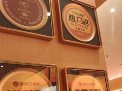 -热辣宗师·串串火锅(万达金街店)
