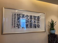-广州酒家(昌岗地铁站店)