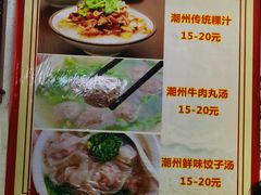-长远七记