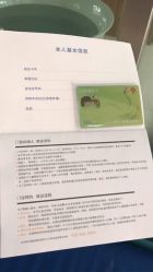 -上海市长宁区妇幼保健院