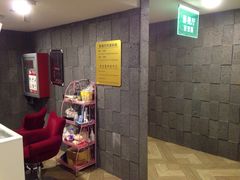 -绿岛汤泉韩式休闲会所