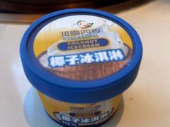 -润园四季椰子鸡火锅(南山海岸城店)