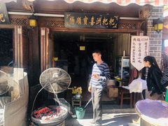 门面-杨顺宝喜洲粑粑