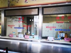 -北京中医药大学附属护国寺中医医院(住院院区)