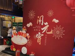 -舜和海鲜(奥体黄金店)