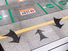 -近江(地铁站)