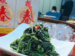 -清真悦宾楼食府(海湖店)