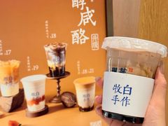 -龙湖杭州滨江天街