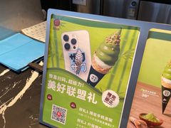 -ZAKUZAKU(中大国际高新店)