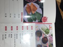 菜单-娄三少春饼·烤鸭(合生汇购物中心店)