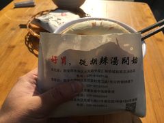 -太元彭家正汤(太元路总店)