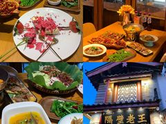 -隔壁老王·家常云南菜(花巷店)