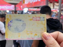 -清真老马家国华牛奶鸡蛋醪糟(正宁路店)