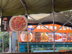 -琼大师东方烤乳猪(亚特兰蒂斯店)