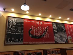 -博多一幸舍(侨福芳草地购物中心店)