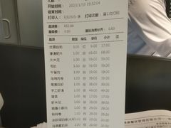 -湊湊火锅·茶憩(南京万象天地店)