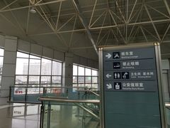 -张家界站