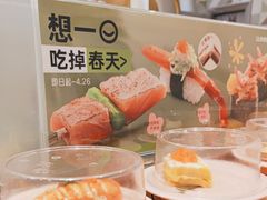 -争鲜回转寿司(通州万达店)