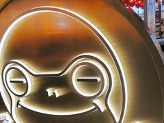 -宽城子美蛙毛肚自助火锅(建邺万达步行街店)