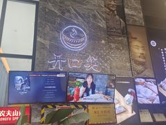 -开口笑·精选水饺