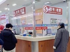 -复旦大学附属华山医院(总院)