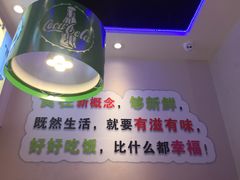-新概念来凤鱼(璧山店)