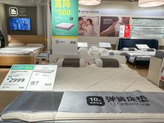 -宜家家居(哈尔滨商场店)