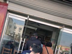 门面-何家壮馍店(南关总店)