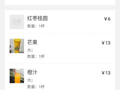 -有间冰室(侨港风情街店)