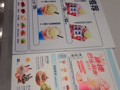 -DQ·蛋糕·冰淇淋(太原街万达店)