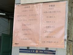 -惠源面包店(开禾路店)