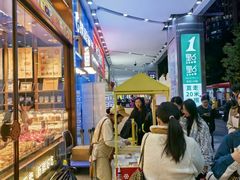 -鲍师傅糕点(五月花店)