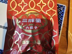 -肉串汪(月坛店)