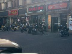 -顶巧鸡汤馄饨(虹口总店)