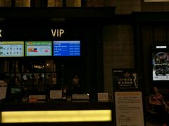 -CGV影城(黄河道ScreenX店)