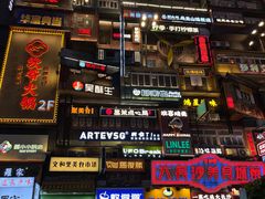 -黄兴南路步行商业街