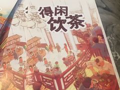 -广东道至正餐厅(区庄店)