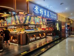 -苏格里岛自助海鲜烤肉(中州万达店)