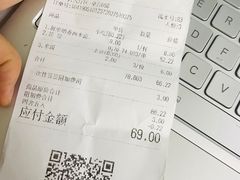 账单-嘉州叶婆婆钵钵鸡(建设路店)