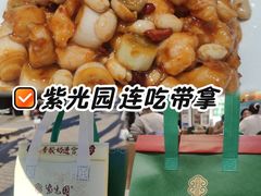 -紫光园(劲松店)