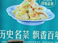 -老厨家(中央大街西七道街店)