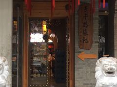 门面-子午路张记肉夹馍(小寨西路店)