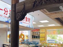 -徽三说·土徽菜·中国徽菜连锁品牌(一中店)