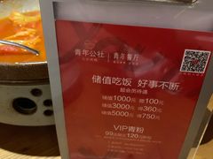 -青年公社烤鸭(青年路店)